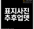TEPPAN 2025년 07월 22일 발매 AV 품번 정보