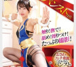 GLORY QUEST 2025년 06월 10일 발매 AV 품번 정보