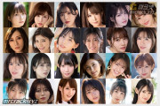 2025년 04월 AV 여배우 순위 TOP 50 - FANZA 월간 판매 부문