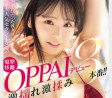 AV 2025년 06월 13일자 신작 품번 정보 PART 2 - MOODYZ, MVG, OPPAI, PREMIUM, VENUS