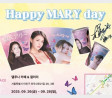 AV 배우 타치바나 메리 생일 카페, 오는 9월 한국서 개최 예정