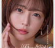 AV 2025년 05월 27일자 신작 품번 정보 - SOD, DAHLIA