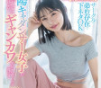 AV 2025년 05월 20일자 신작 품번 정보 - SOD, PLANET PLUS