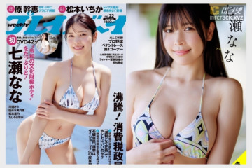 레이싱 모델 출신 모델 나나세 나나, 주간 플레이보이 22호 표지 모델 & 권두 그라비아 & DVD 발매 + 사진