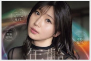 2025년 06월 24일자 신작 AV 품번 정보 - FALENO, S1, SOD