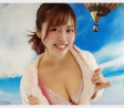AV 배우 모치즈키 아야카, SNS 계정 완전히 삭제.. 은퇴 가능성?