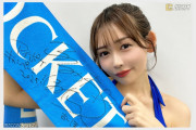 후루카와 호노카 친필 사인 머플러 한화 약 1천 6백만원 낙찰! 아이포케 캠페인 2025 캠페인 걸 중 최고 금액