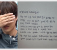 더보이즈 출신 주학년, AV 배우 아스카 키라라 관련 루머에 직접 입 열어 불법 행위 일절 없어