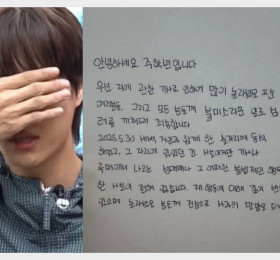 더보이즈 출신 주학년, AV 배우 아스카 키라라 관련 루머에 직접 입 열어 불법 행위 일절 없어