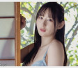 AV 배우 이치노세 아오이 은퇴 선언,  약 1년간의 여배우 인생 굉장히 즐거웠습니다.