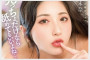 2025년 07월 05일자 신작 AV 품번 정보 - DAHLIA, 타카라영상, AURORA, 세레브노토모, 앨리스재팬, 크리스탈영상, GQ, Million, REAL