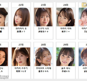 2025년 06월 AV 여배우 순위 TOP 50 - BOOKMATE 월간 판매 부문