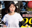 2025년 07월 01일자 신작 AV 품번 정보 - SOD, FALENO