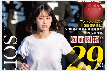 2025년 07월 01일자 신작 AV 품번 정보 - SOD, FALENO
