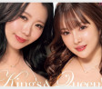 MOODYZ 창립 25주년 기념작, S1과 콜라보! K컵 미나미 하루 & Q컵 히마리 초유의 협연!