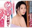 앨리스 재팬(アリスJAPAN) 2025년 08월 12일 발매 AV 품번 정보