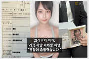 호리우치 미카, 거짓 사망 마케팅 해명 멘탈이 흔들렸습니다.