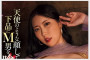 2025년 11월 21일자 주요 신작 AV 품번 정보 PART 1 - Madonna, FALENO, 치녀 헤븐, 다스! ABC