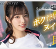 2026년 02월 13일자 주요 신작 AV 품번 정보 PART 2 - MOODYZ, MVG, OPPAI, PREMIUM, VENUS