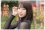 2026년 01월 29일자 주요 신작 AV 품번 정보 - PRESGIE, DAHLIA, FALENO