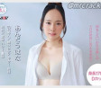 SOD create 2026년 02월 10일 발매 AV 품번 정보