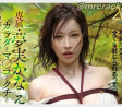 TAMEIKE 2026년 03월 17일 발매 AV 품번 정보