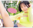 2026년 03월 22일자 주요 신작 AV 품번 정보 - DAHLIA, 혼나카, PLANET PLUS, ROYAL, VENUS