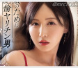2026년 02월 27일자 주요 신작 AV 품번 정보 - ATTACKERS, MOODYZ, kawaii*, Fitch, LUNATICS, WANZ