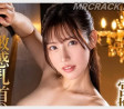 세레브노토모(セレブの友) 2026년 03월 24일 발매 AV 품번 정보