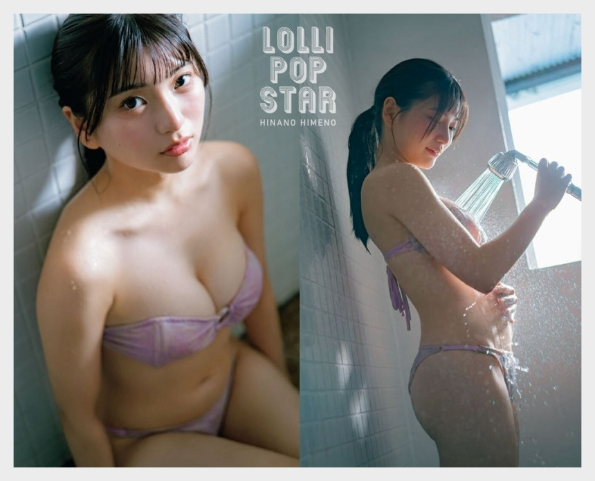히메노 히나노 영 킹 불 2026년 5호 그라비아 맛보기 - 姫野ひなの - 4