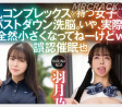 Fun City 2026년 04월 07일 발매 AV 품번 정보