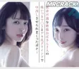 혼나카(本中) 2026년 04월 28일 발매 AV 품번 정보