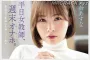 2026년 03월 19일자 주요 신작 AV 품번 정보 - PRESTIGE, FALENO