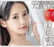 2026년 04월 02일자 주요 신작 AV 품번 정보 - PRESTIGE, FALENO