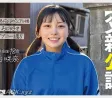 SOD create 2026년 04월 14일 발매 품번 정보