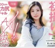 SOD create 2026년 04월 21일 발매 품번 정보