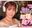 HSODA 2026년 04월 14일 발매 품번 정보