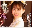 치녀 헤븐(痴女HEAVEN) 2026년 05월 26일 발매 품번
