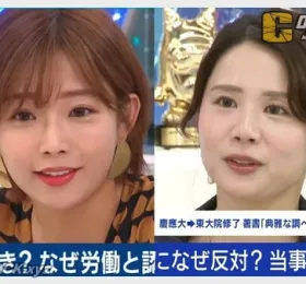 일본 성산업 규제 논쟁 재점화… 사쿠라 마나 남성 또한 성욕 이용한 착취 대상