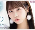 2026년 05월 01일자 주요 신작 품번 정보 PART 2 - MOODYZ, LUNATICS, NPJ, VENUS, WANZ
