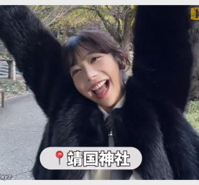 전 AV 배우 오노 아카리, 야스쿠니 신사 앞 브이로그 논란