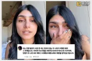 '레바논 출신' 미아 칼리파, 레바논 공습에 눈물.. 미국-이스라엘은 테러 국가 분노 폭발