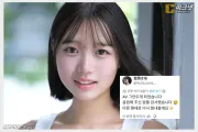 이쿠타 사나, 데뷔 3개월 만에 AV 은퇴 발표… 다른 모습으로 찾아뵐 것