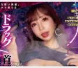 REAL 2026년 05월 12일 발매 품번 정보