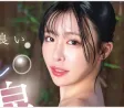 S-Cute 2026년 06월 16일 발매 품번 정보