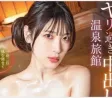 2026년 05월 21일자 주요 신작 품번 정보 - PRESTIGE, FALENO