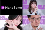일본 '동인 AV' 시장 급성장… 우에하라 아이·요시무라 타쿠도 인정한 지각변동
