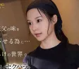 FALENO 2026년 06월 18일 발매 품번 정보