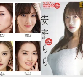 SO MODEL AGENT, 홈페이지 새 단장… 안자이 라라 행방 및 소속 배우 현황 공개