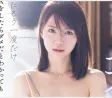 혼나카(本中) 2026년 06월 23일 발매 품번 정보